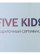 Подарочный сертификат 20000, фото 1